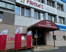 Rama Volgogradskaia del RANKhIGS