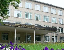 Instituto de Perm (sucursal) de la Universidad Económica Rusa que lleva el nombre de G.V. Plekhanov, Instituto de Perm (sucursal) de la REU