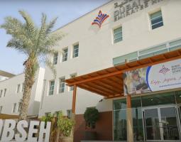 Dubai British School