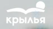 Logo Private school "Wings"