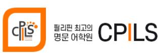 Logo Center for Premier International Languages Studies (CPILS)