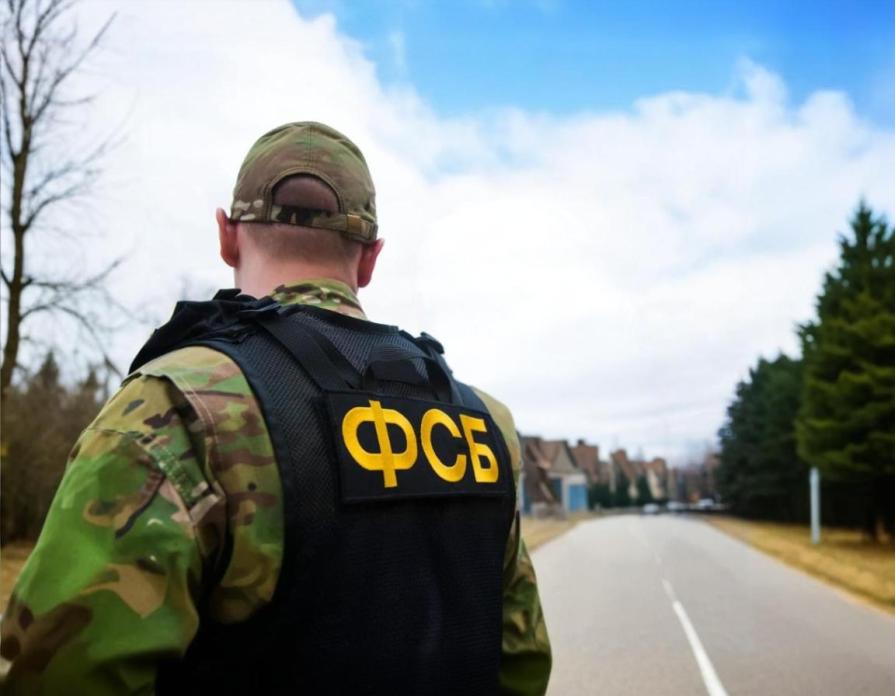 Best universities in Security Service Studies in Russia 2025 Rankings
