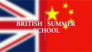 Logo British Summer School in China