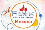 Logo Private Business School "Vzmah", Moscow