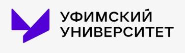 Logo Ufa University of Science and Technology (UUNiT)