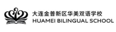 Logo Dalian Huamei School, Huamei School in Dalian