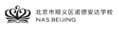 Logo NAS Beijing Shunyi, International School in Beijing