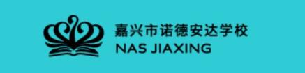 Logo NAS Jiaxing, International School in Jiaxing