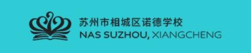 Logo NAS Suzhou, Xiangcheng, NAS School in Suzhou
