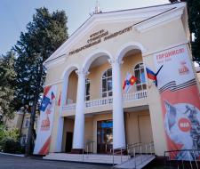 Sochi State University, SSU