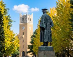 Waseda University