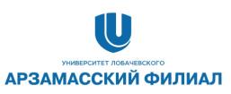 Logotipo Filial de Arzamas de la Universidad Estatal de Nizhny Novgorod con el nombre de N.I. Lobachevsky, AF NNGU