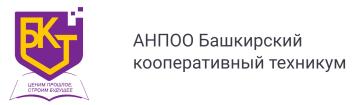 Logo The Bashkir Cooperative Institute is a branch of the Russian University of Cooperation, BKI RUK