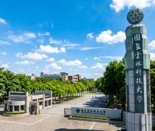 National Yunlin University of Science & Technology (YunTech)
