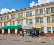 Ivanovo branch of the Russian University of Economics named after G.V. Plekhanov