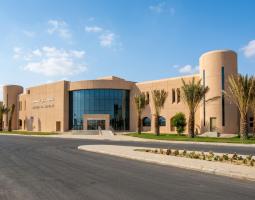 King Faisal University (KFU)
