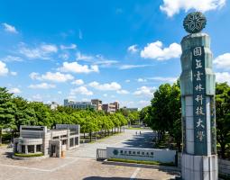 National Yunlin University of Science & Technology (YunTech)