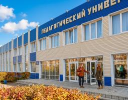 Filial de Kuibyshev de la Universidad Estatal Pedagógica de Novosibirsk, KF NGPU