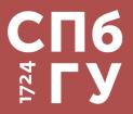 Logo St. Petersburg State University