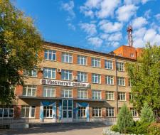 Ural Technical Institute of Communications and Informatics, branch of SibSUTI