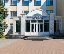 Instituto de Vorónezh del Ministerio del Interior de Rusia, VI MVD