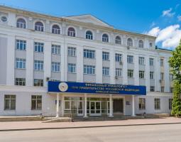 Sucursal de Lípetsk de la Universidad Financiera ante el Gobierno de la Federación Rusa, Sucursal de Lípetsk de la UF