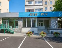 Instituto Tecnológico de Novosibirsk, ITI (filial) de la RSU im. Kosygin