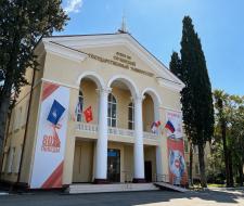 Sochi State University, SSU